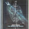 STAR TREK III: SEARCH FOR SPOCK 1984 One-Sheet poster