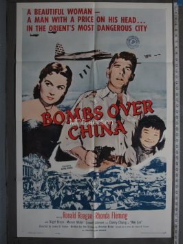 HONG KONG (1961R)  Folded One Sheet