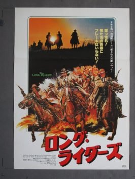 LONG RIDERS (1980) Japanese Movie Poster