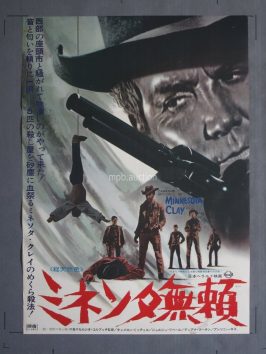 MINNESOTA CLAY (1964) Japanese Movie Poster